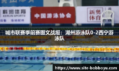 bob博鱼体育官方网站