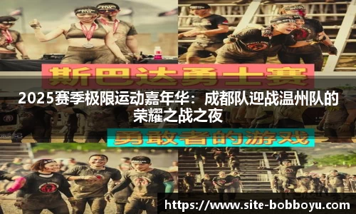 bob博鱼体育