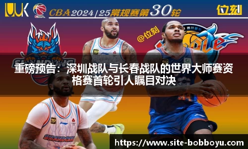bob博鱼体育
