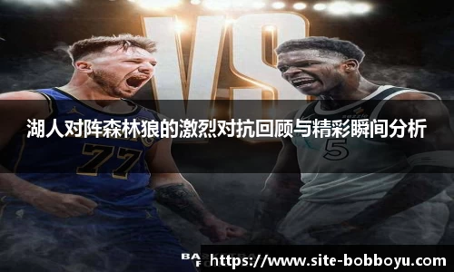 bob博鱼体育